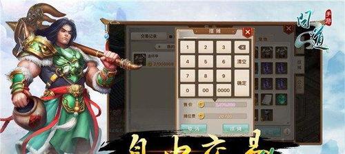 问道最新爆料视频下载安装,揭秘游戏新内容与更新亮点