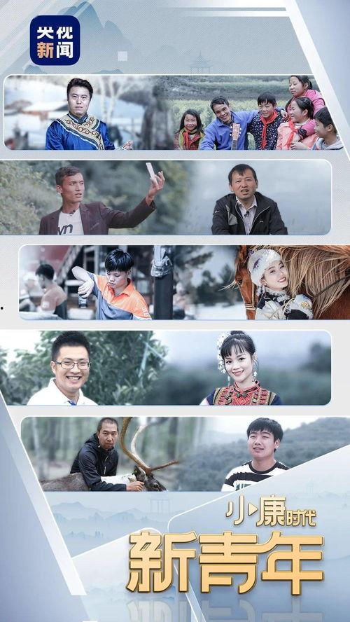 太阳姑娘爆料视频播放,揭秘幕后故事与精彩瞬间